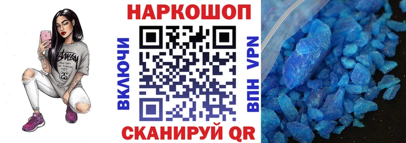 Магазины продажи наркотиков Дрезна Гашиш  A PVP  Меф мяу мяу 