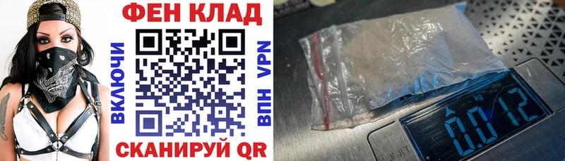 АМФ 98% Дрезна