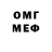 МДМА VHQ Jason Si