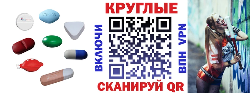 дарк нет официальный сайт  купить наркотик  Дрезна  Экстази mix 