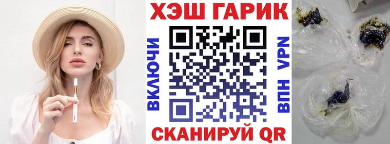 ГАШИШ 40% ТГК  Дрезна 