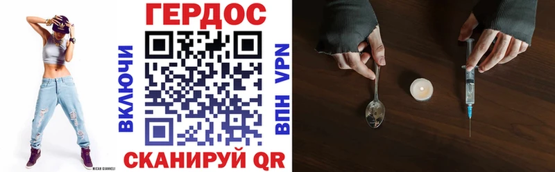 где продают наркотики  Дрезна  ГЕРОИН VHQ 