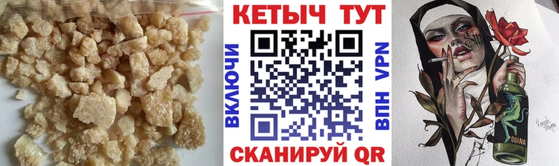 blacksprut tor  Дрезна  Кетамин ketamine 