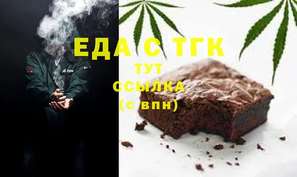 MDMA Premium VHQ Алексин