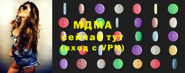 MDMA Premium VHQ Алексин