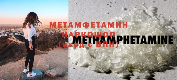 амфетамин Ростов