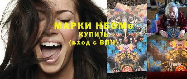 MDMA Premium VHQ Алексин