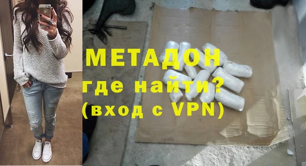 MDMA Premium VHQ Алексин