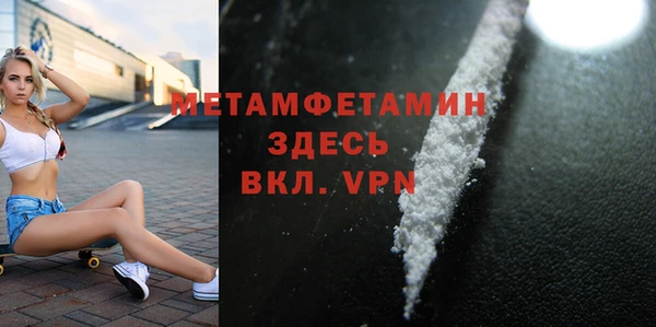 MDMA Premium VHQ Алексин