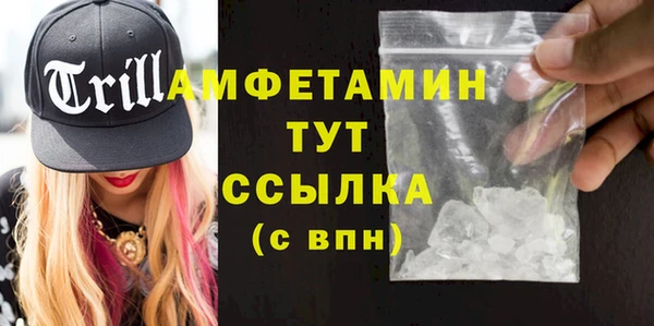 MDMA Premium VHQ Алексин