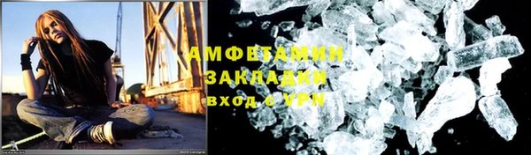 MDMA Premium VHQ Алексин