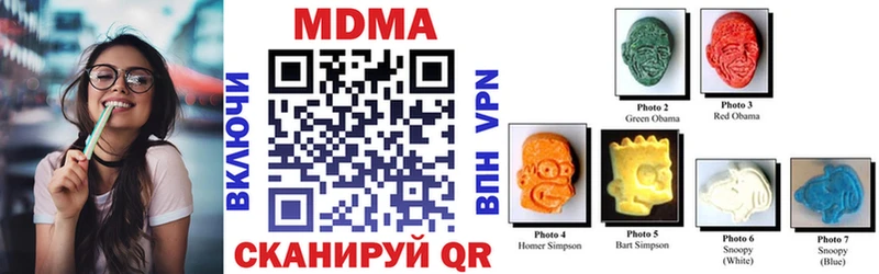 MDMA Molly  купить наркотики цена  Дрезна 