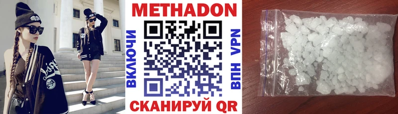 МЕТАДОН VHQ Дрезна