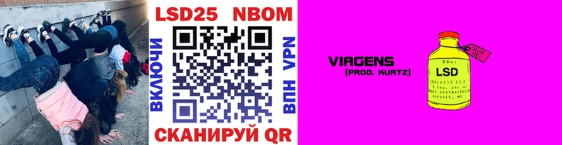 Марки NBOMe 1500мкг  наркошоп  Дрезна 