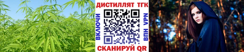 Дистиллят ТГК THC oil  Дрезна 