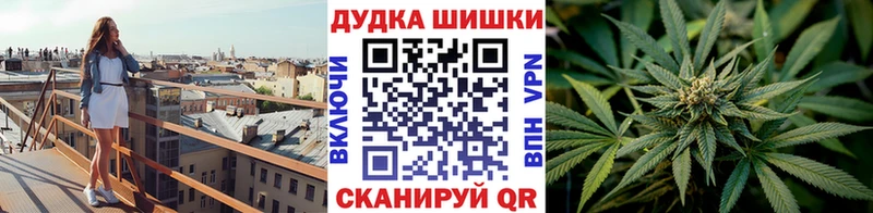 Каннабис марихуана  Дрезна 